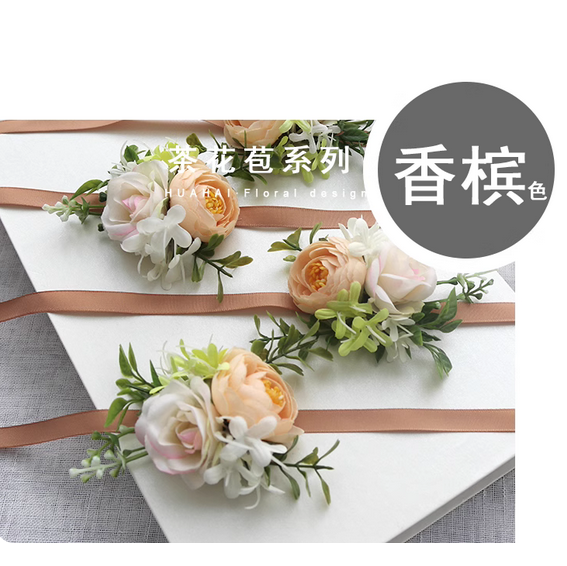 Broom wrist flower pin bouquet - Men Accessories Bouquet 评论和价格