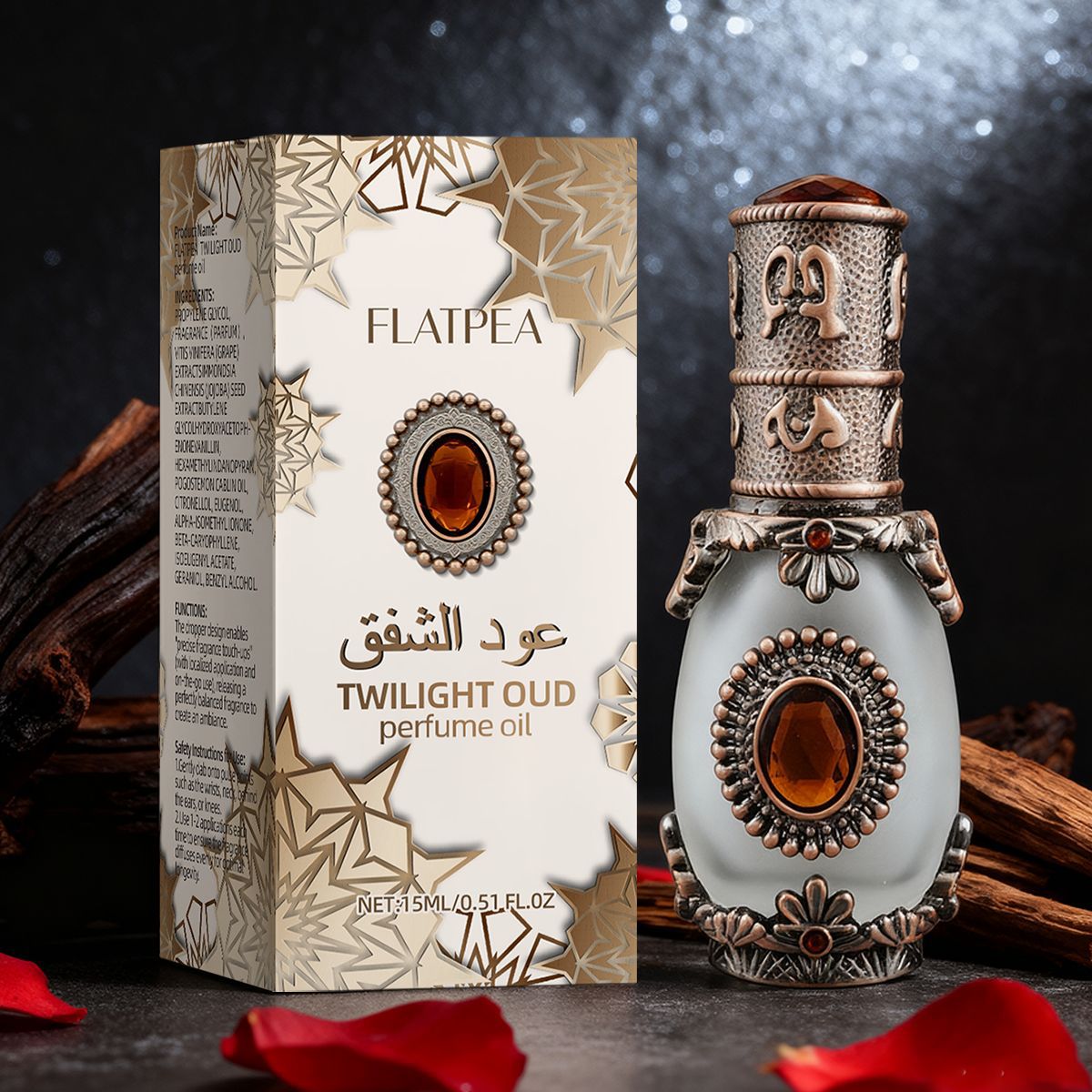 Vanilla Oud Perfume Essential  - Men'S Accessories Essentials 评论和价格