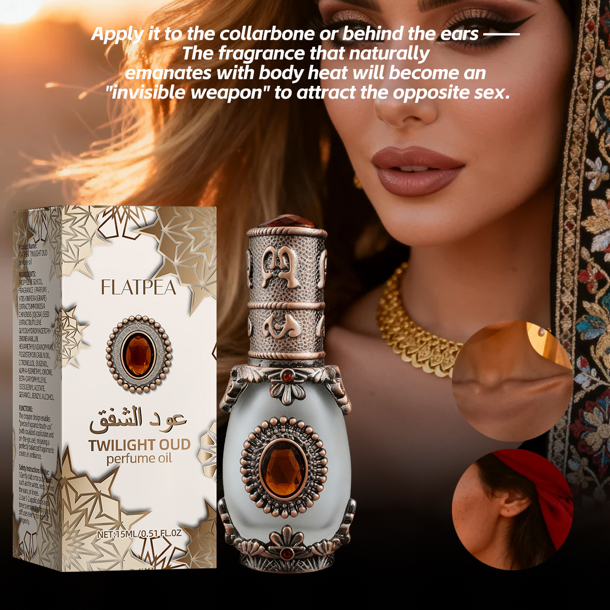 Vanilla Oud Perfume Essential  - Men'S Accessories Essentials 评论和价格
