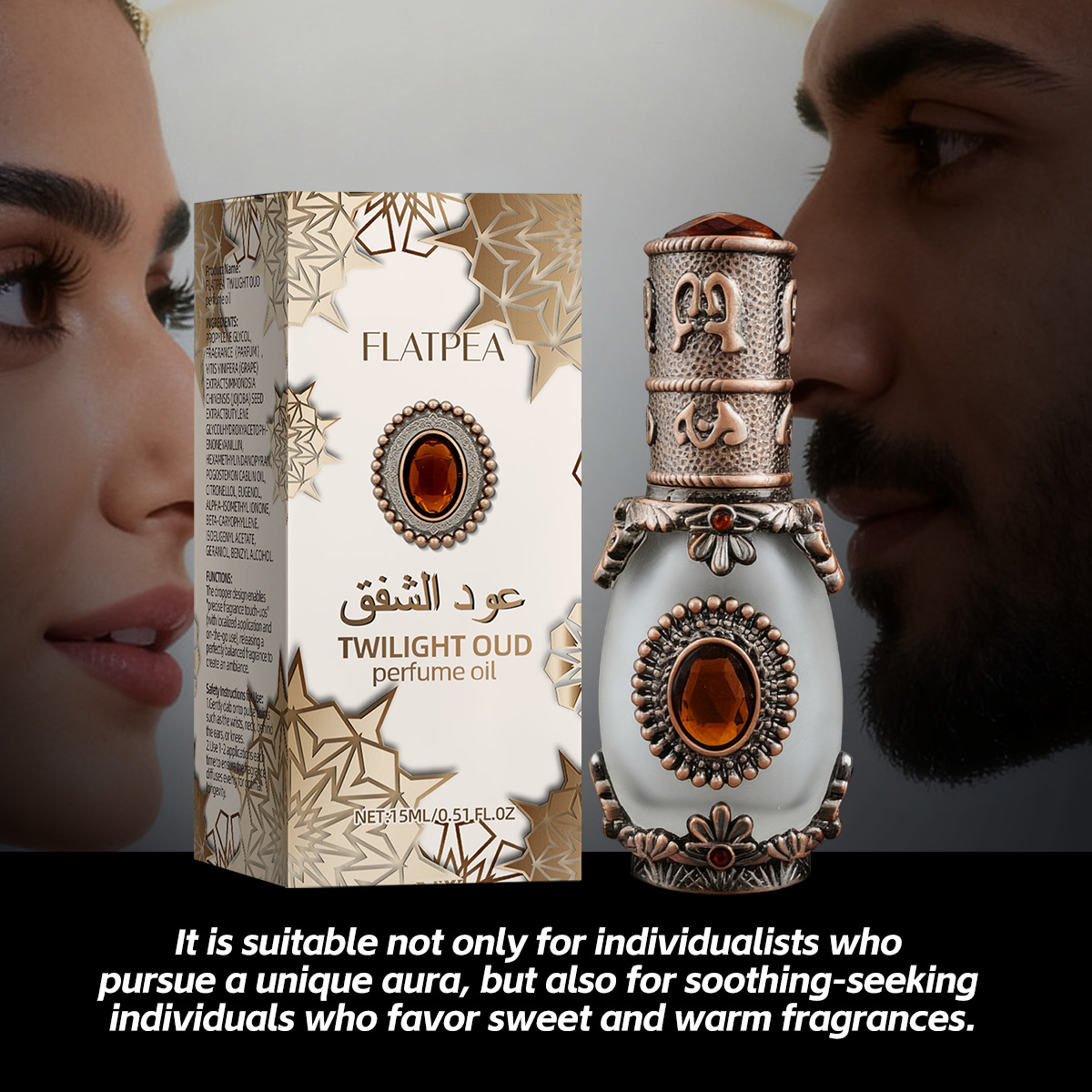Vanilla Oud Perfume Essential  - Men'S Accessories Essentials 评论和价格