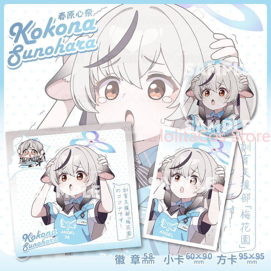 Game Blue Archive Kokona Sunoh - Men Accessories Brooch 评论和价格