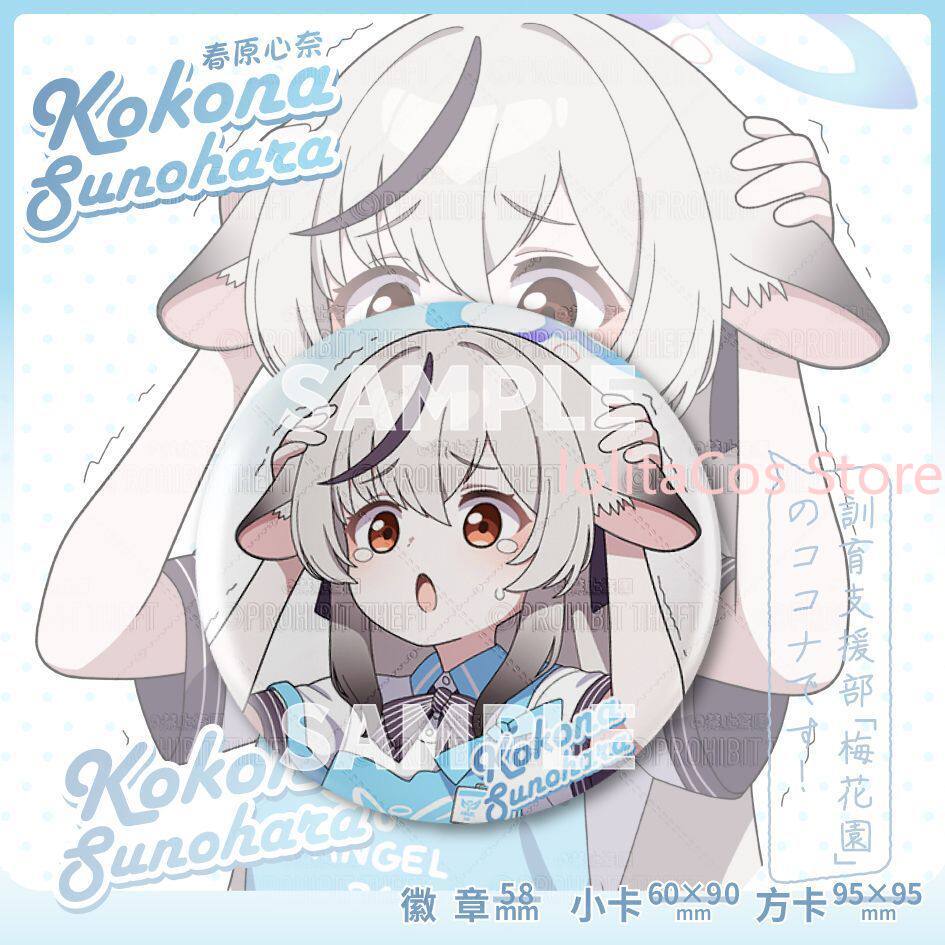 Game Blue Archive Kokona Sunoh - Men Accessories Brooch 评论和价格