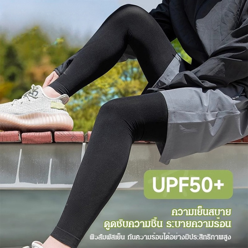 Sun Protection Leg Sleeves Coo - Men'S Accessories Trending 评论和价格