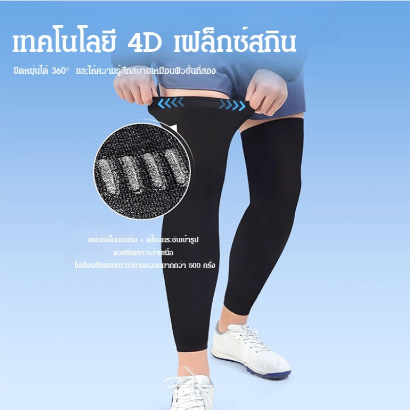 Sun Protection Leg Sleeves Coo - Men'S Accessories Trending 评论和价格